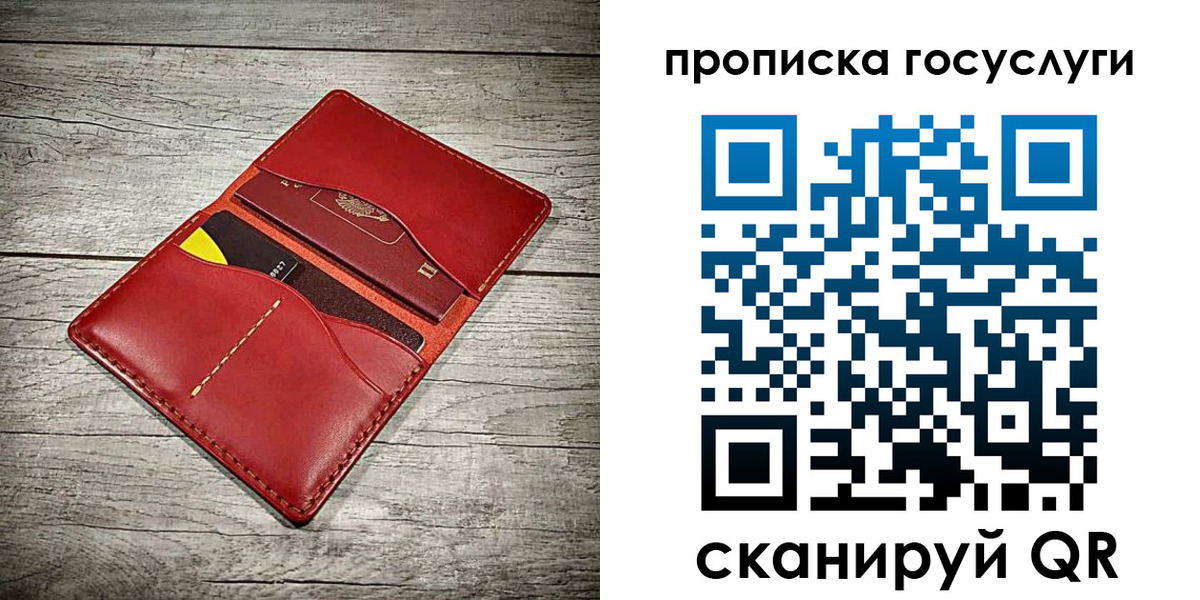 временная регистрация законно в Стародубе